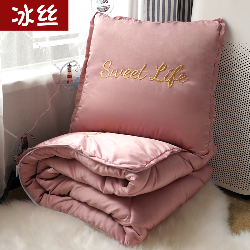 冰丝抱枕被子两用二合一汽车折叠枕头办公室午睡空调毯子靠垫夏季