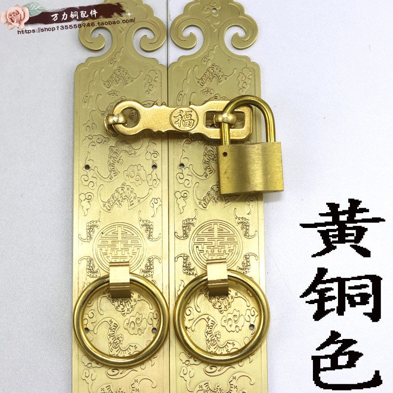 中式门闩大门把手木门锁四合院门搭扣屏风房门老式拉手铜挂锁扣