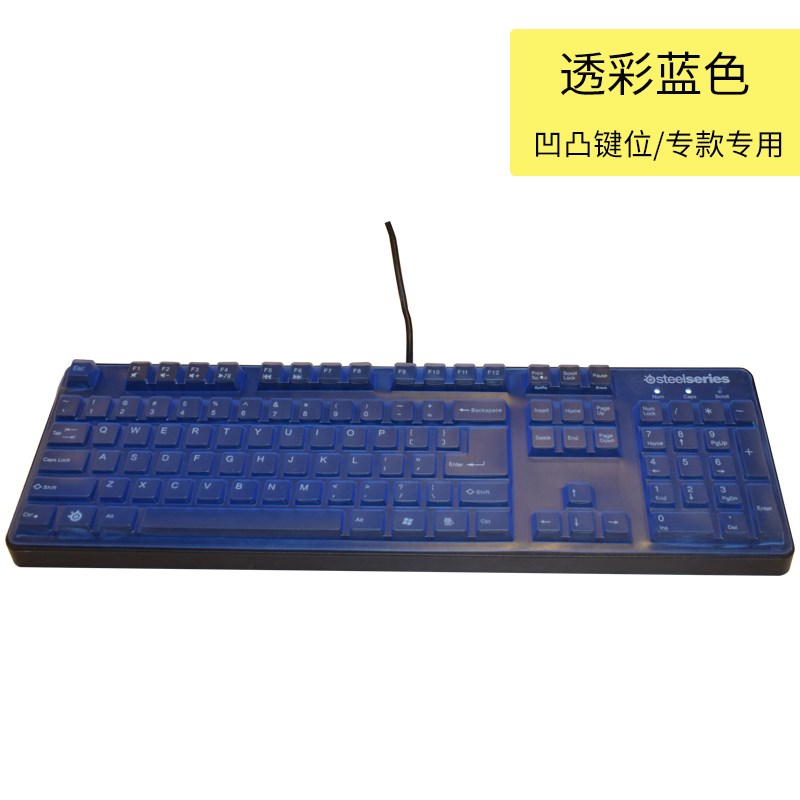 赛睿M260 M500游戏M400机械键盘保护膜6GV2/7G硅胶透明防水防尘罩