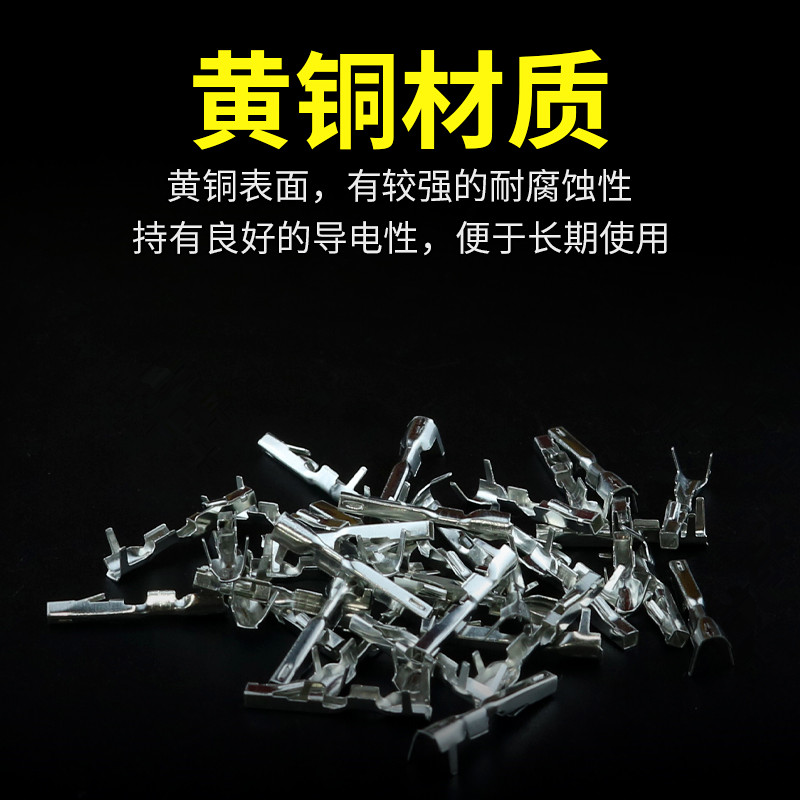DJ2W-1.2X0.接线端子 汽车连接器接插件铜端子 1.2插簧100只