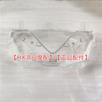 原厂QJ赛前照灯灯罩玻璃QJGF前大灯总成灯壳车灯外壳