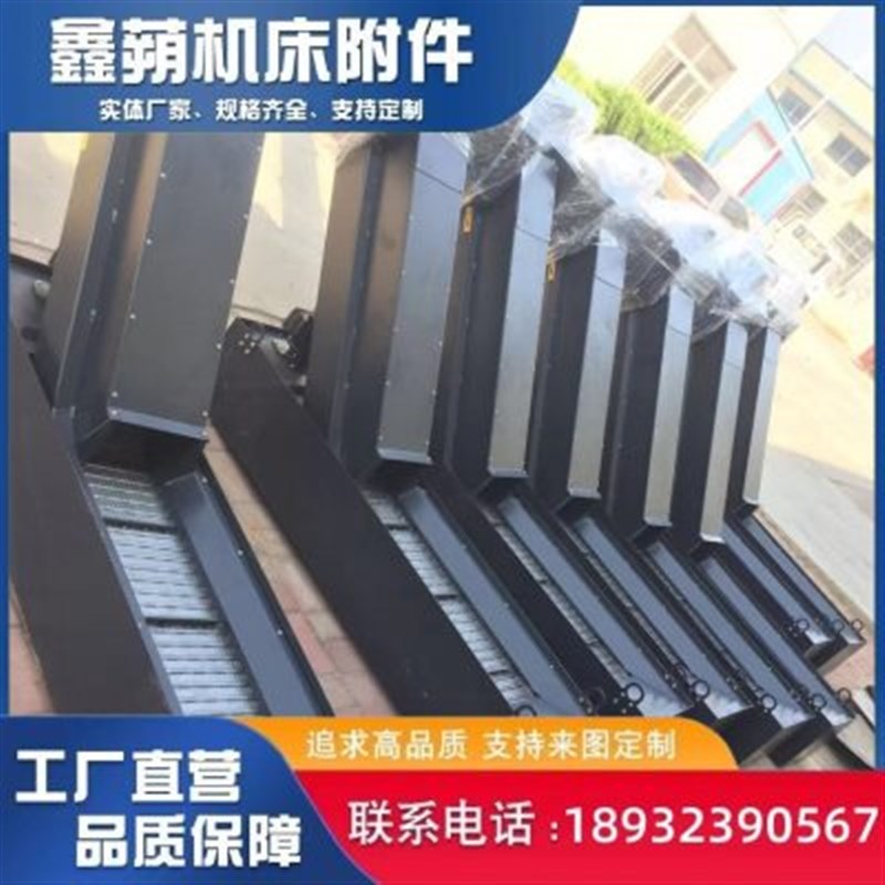数控机床加工中心炼板式排屑机工业螺旋式废料输送机Z刮板排屑器