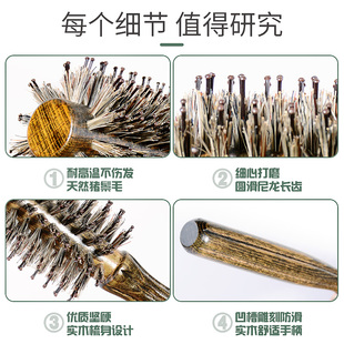 滚梳吹头发造型梳子猪鬃毛内扣男女刘海卷发梳发廊圆筒梳