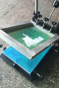 手印台 丝印机 *大号手印台 手动丝印台 丝网印刷设备