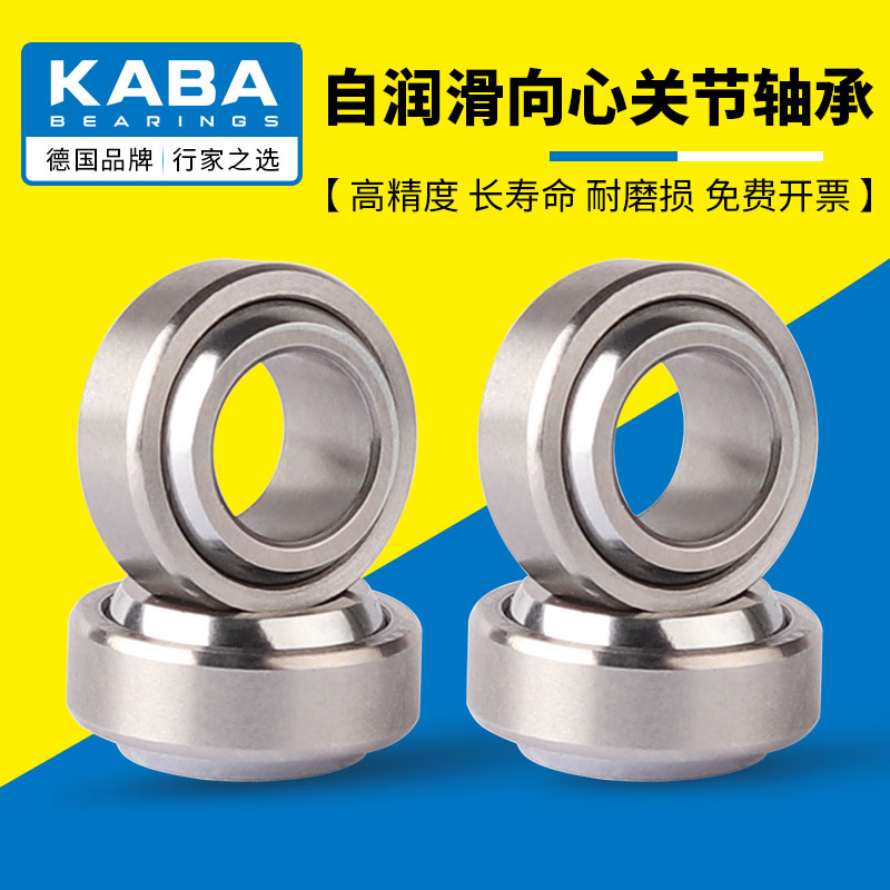 德国工艺 正品保证 免费开票 高精密度 耐磨