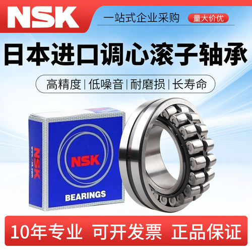 原装正品 假一罚十 正品保证 高精度 耐磨损