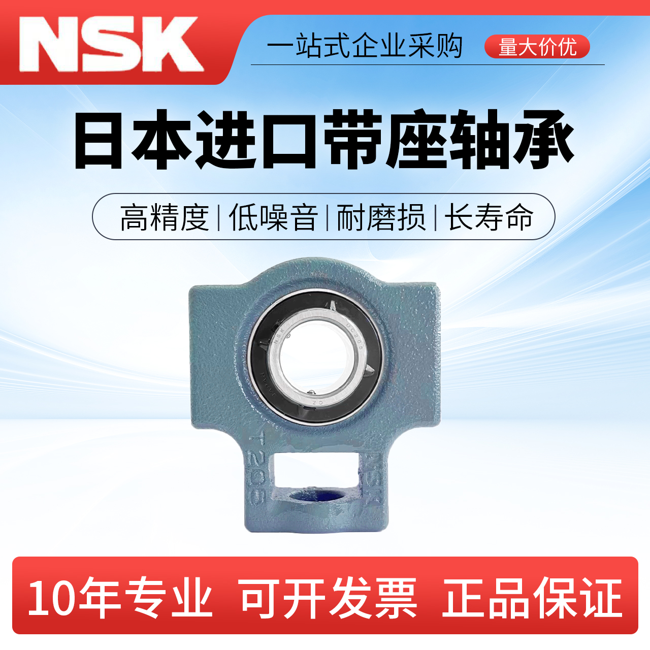 官方授权 假一赔十 极速发货 免费开票 正品