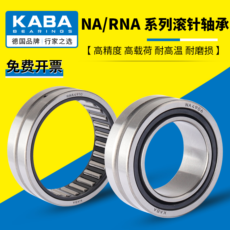 原装正品 品质保障