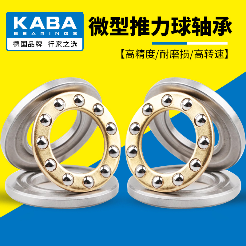 德国工艺 正品保证 免费开票 高精密度 耐磨