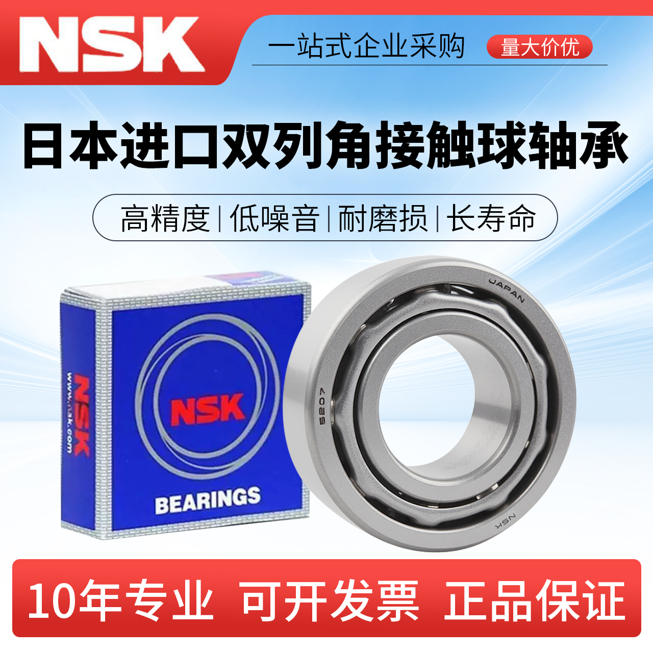 原装正品 假一罚十 正品保证 高精度 耐磨损