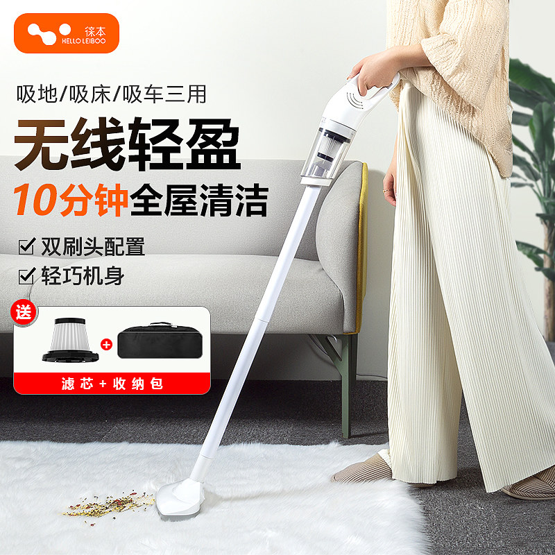 吸尘器家用大吸力小型强力手持式地毯毛发理车载吸尘机两用,汽车用品/电子/清洗/改装,车用吸尘器,淘宝优惠券,粉丝福利购,淘宝优惠卷