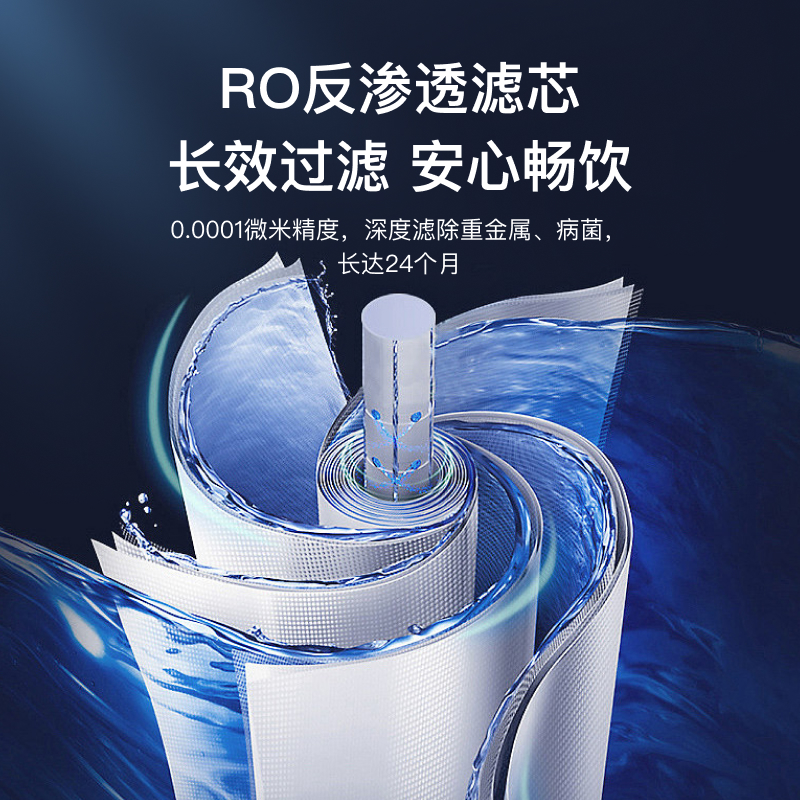 美欧达嵌入式管线机家用净水器一体饮水机直饮机即热净饮机202新