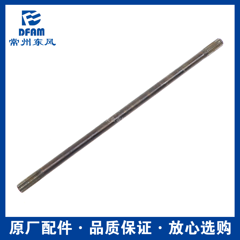 常州东风拖拉机1004/1204/14/1604配件四驱传动轴半轴前加力 原