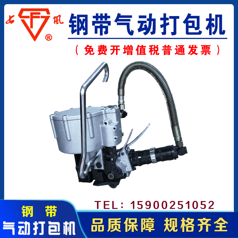 上风气动打包机手提钢带KCL/S19-32分离式捆扎机气动拉紧器锁扣机