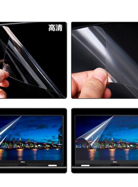 戴尔iion防尘键盘膜.英寸工作站:屏幕全屏覆盖屏幕保护膜凹凸键位