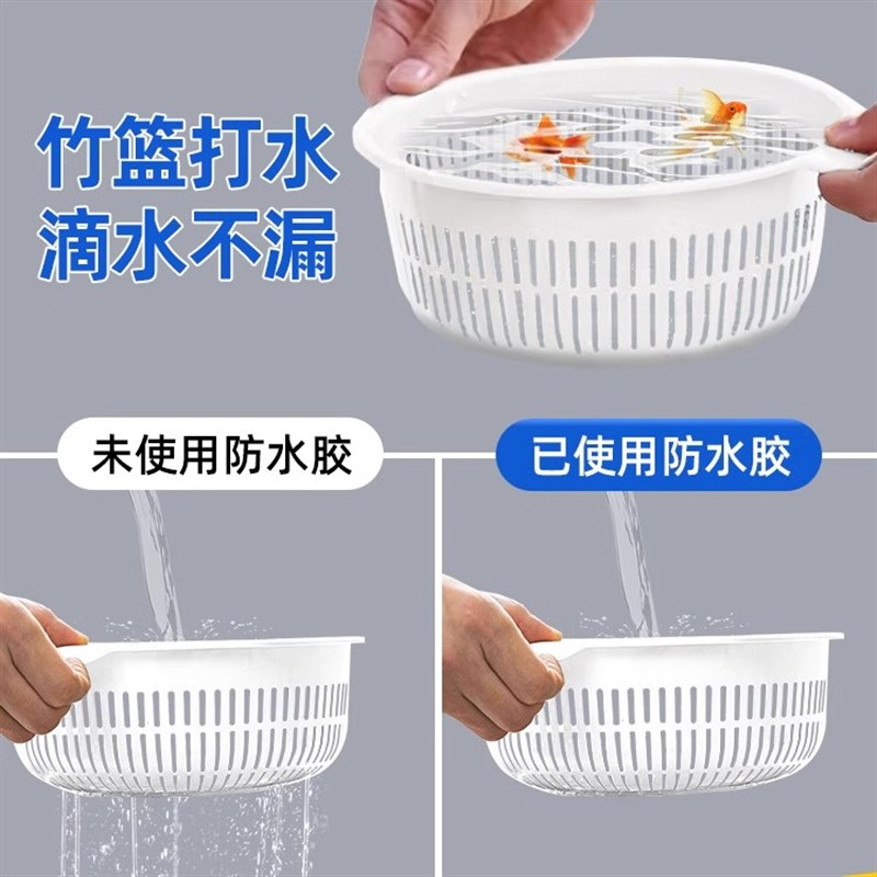 下雨屋顶窗户不漏水了】外墙防水胶补漏剂卫生间免砸砖防渗