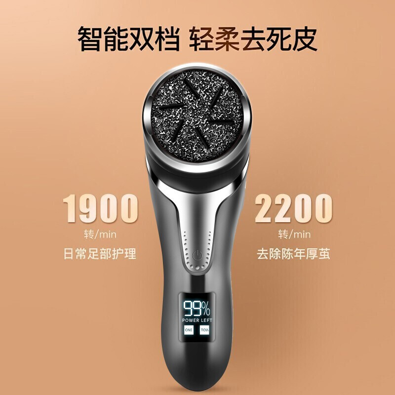 精工全自动电动磨脚器去死皮老茧吸尘修足打搓除底多功能按摩
