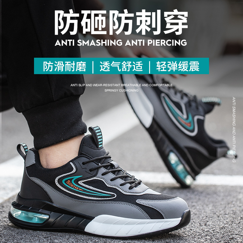 劳保鞋男款士防砸防刺穿轻便防臭透气带钢板钢头工作绝缘老保夏季