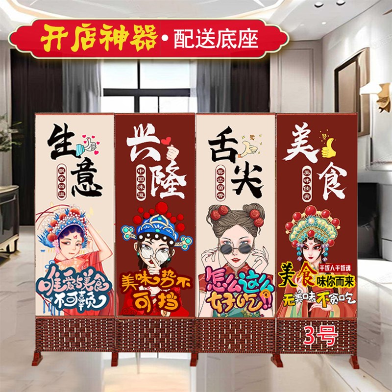 新款国潮半包式屏风隔断客厅遮挡特色餐厅酒店折叠隔断屏风