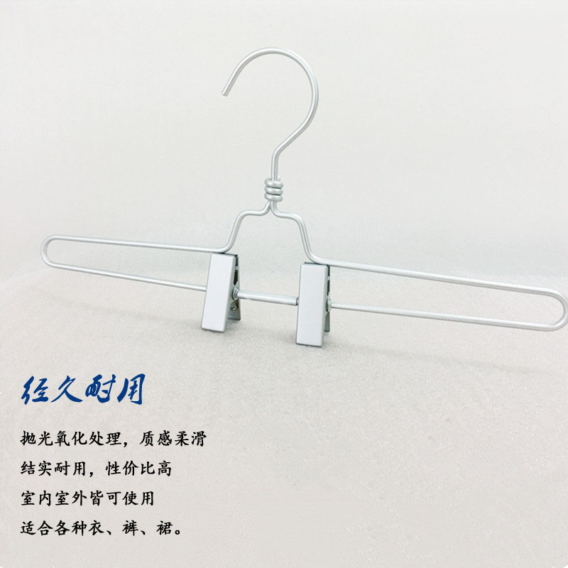 全铝合金裤架裤裙夹挂晾衣架防滑不锈太空铝伸缩裤夹子袜夹内衣架