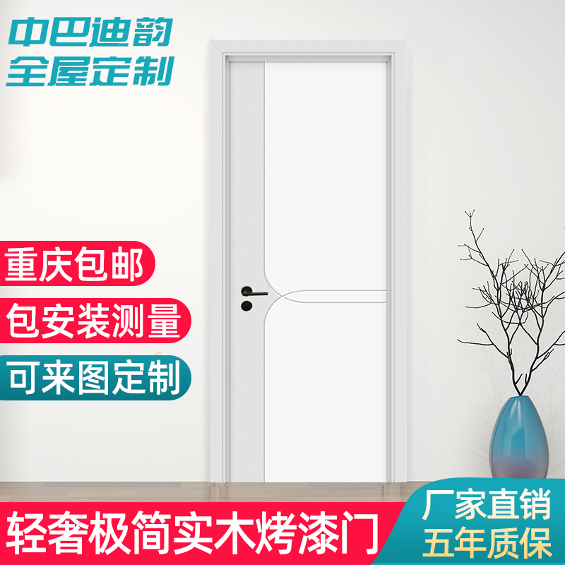 木门室内门卧室门房门装门卫生间门隔断门门全屋定制