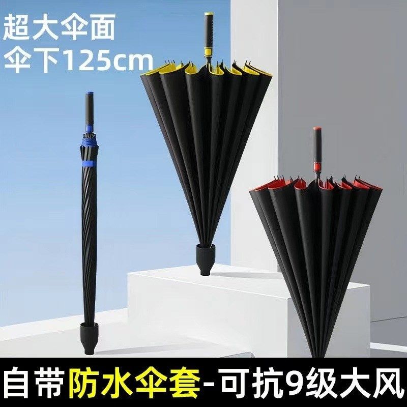 尔夫雨伞加大号加厚加固抗防风防大暴雨女士晴雨两用自带防水,居家日用,伞,淘宝优惠券,粉丝福利购,淘宝优惠卷