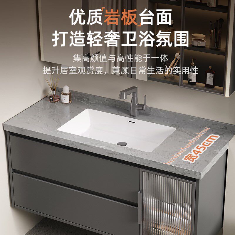 进深岩板无缝盆浴室柜超窄小户型洗手盆柜铁灰色宽度,家装主材,浴室柜组合,淘宝优惠券,粉丝福利购,淘宝优惠卷
