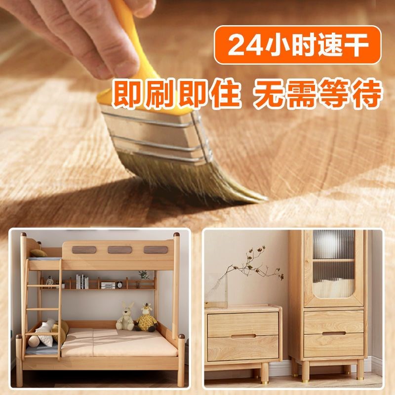 莱硕水性木器漆防霉清漆色实木旧家具防腐木蜡油木头光油