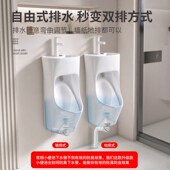 新型手感一体带洗手盆小壁挂墙式 陶瓷防尿斗 感应小便器男士