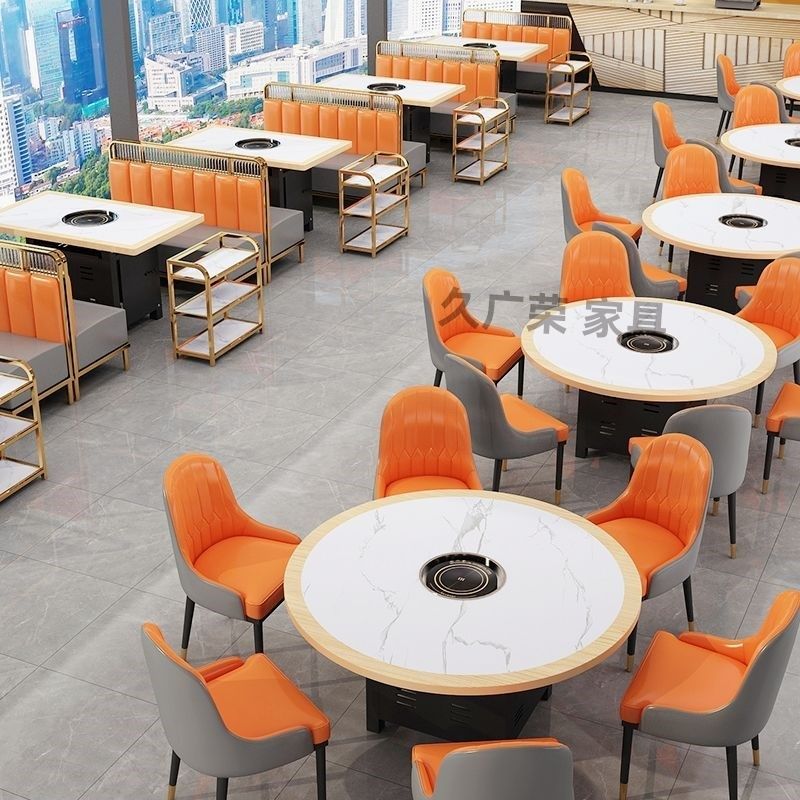 岩板火锅桌子无烟电磁炉一体大理石火锅店商用卡座烤肉店桌椅,商业/办公家具,火锅桌,淘宝优惠券,粉丝福利购,淘宝优惠卷