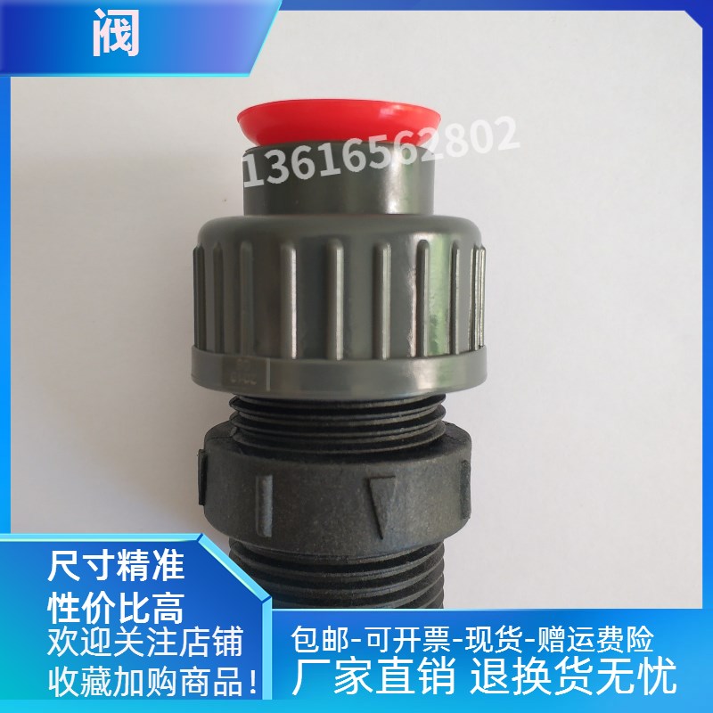 米顿罗计量泵单向阀止回阀GM0090PQ1MNNGM0120PQGM0170GM0240DN15