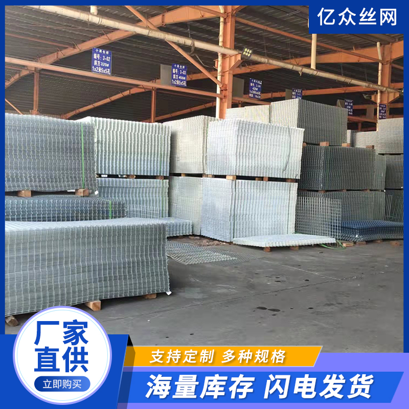 镀锌铁丝网电焊网养殖隔离网建筑网片加粗狗笼子网格围栏网防护网