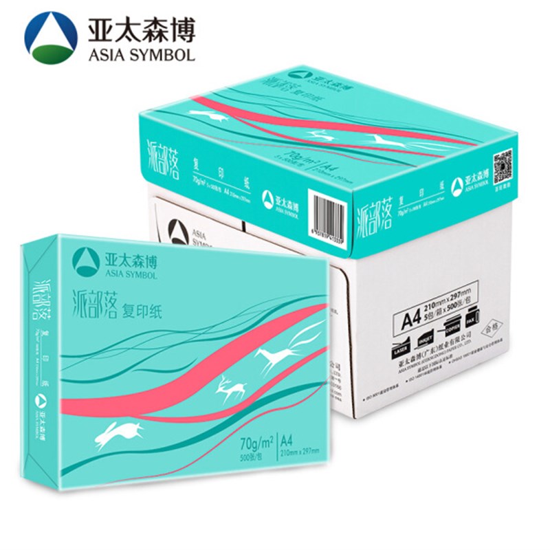 亚太森博派部落打印复印纸g克00张一箱拷贝可乐爱可佳
