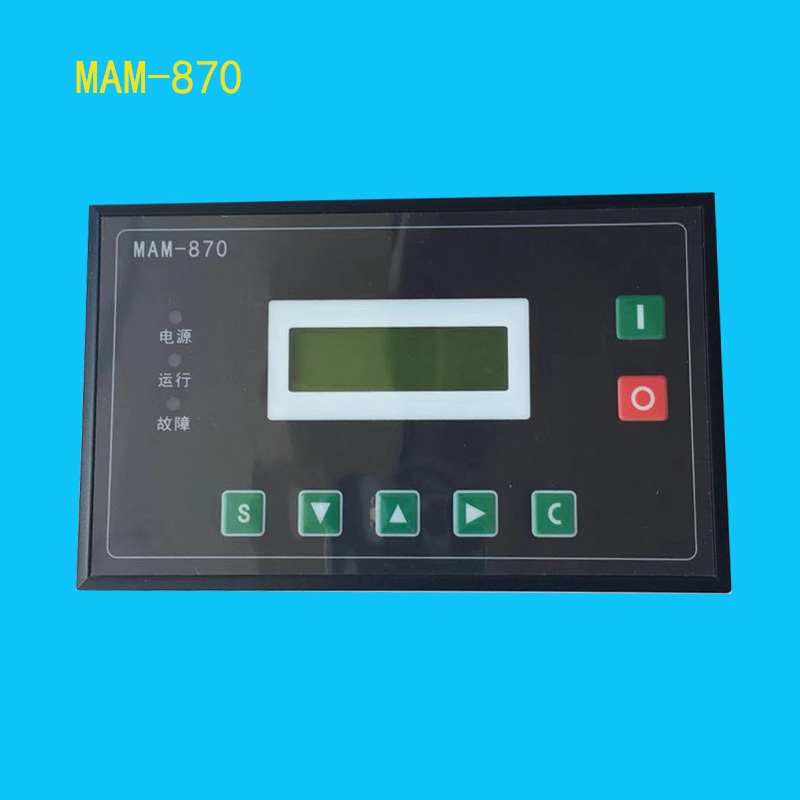 螺杆空压机控制器MAM-880/860/870/890(B)普乐特显示电脑萤幕