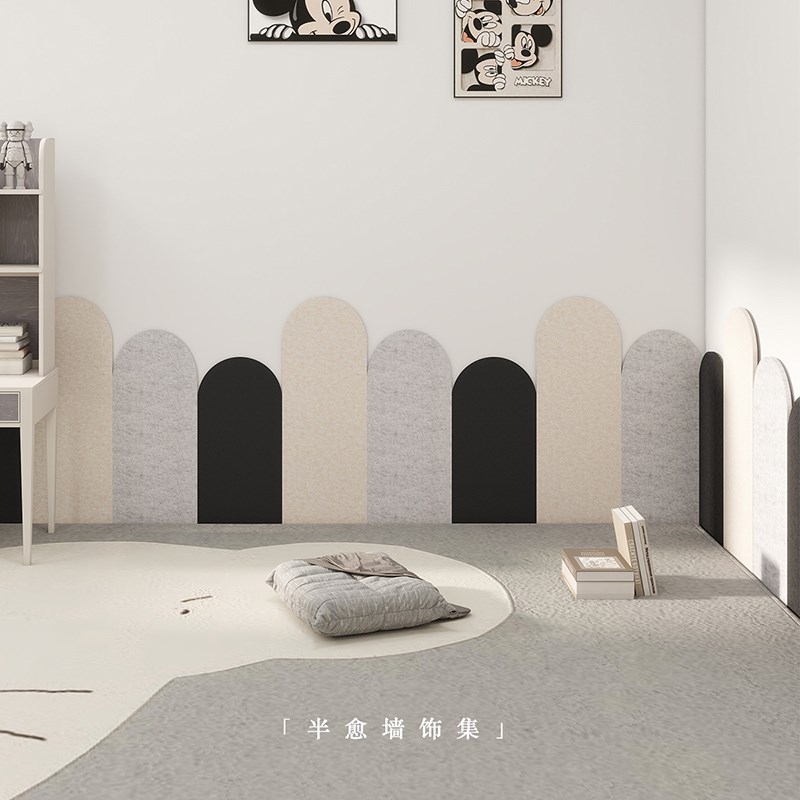 儿童房间布置装饰墙裙护墙板DIY改造床头软包贴墙遮丑毛毡板墙围