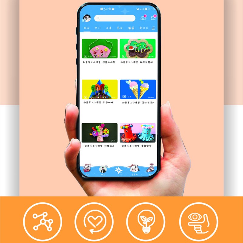 幼儿创意手工DIY小课堂儿童美劳手工操作材料包半成品-7岁幼儿园