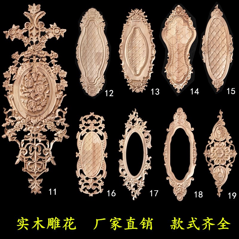 实木门花欧式门中花护墙板装饰实木贴片贴花花片门花橡胶木木雕花