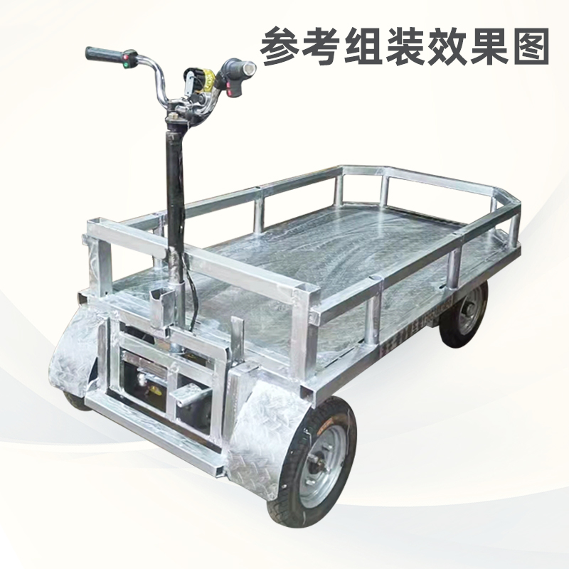 0kg四轮前后桥改装总成电动平板车无刷电机后桥方向盘站架