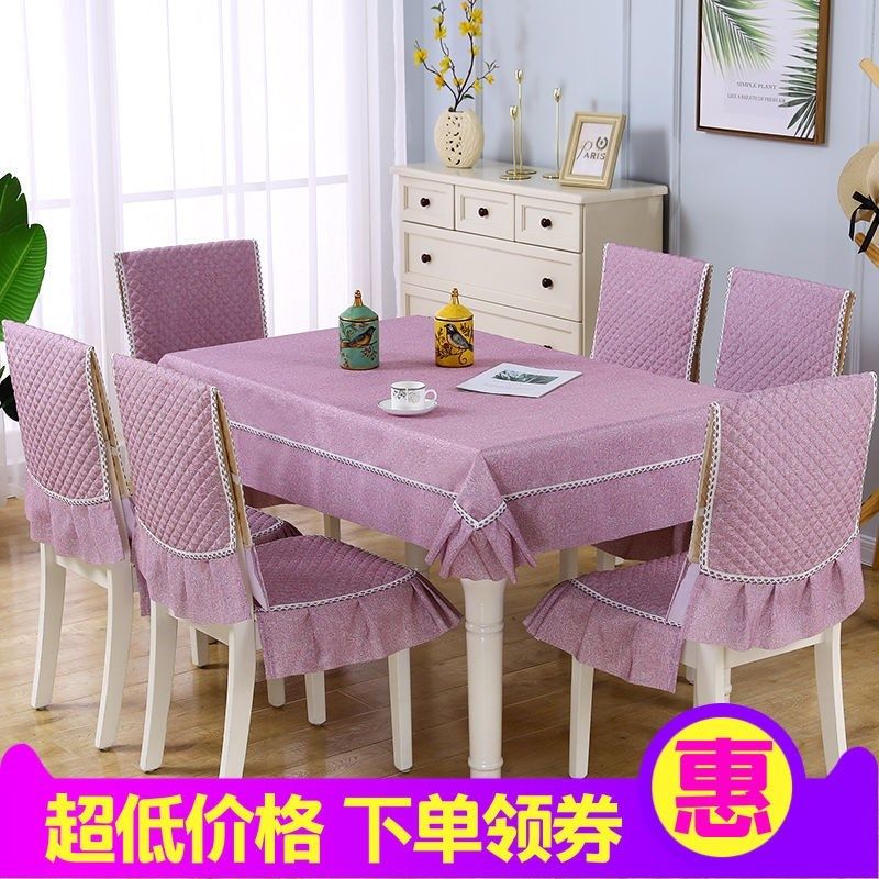 椅子餐桌椅餐桌布餐椅垫装椅子罩家用通用坐垫布艺,居家布艺,椅套/椅垫,淘宝优惠券,粉丝福利购,淘宝优惠卷