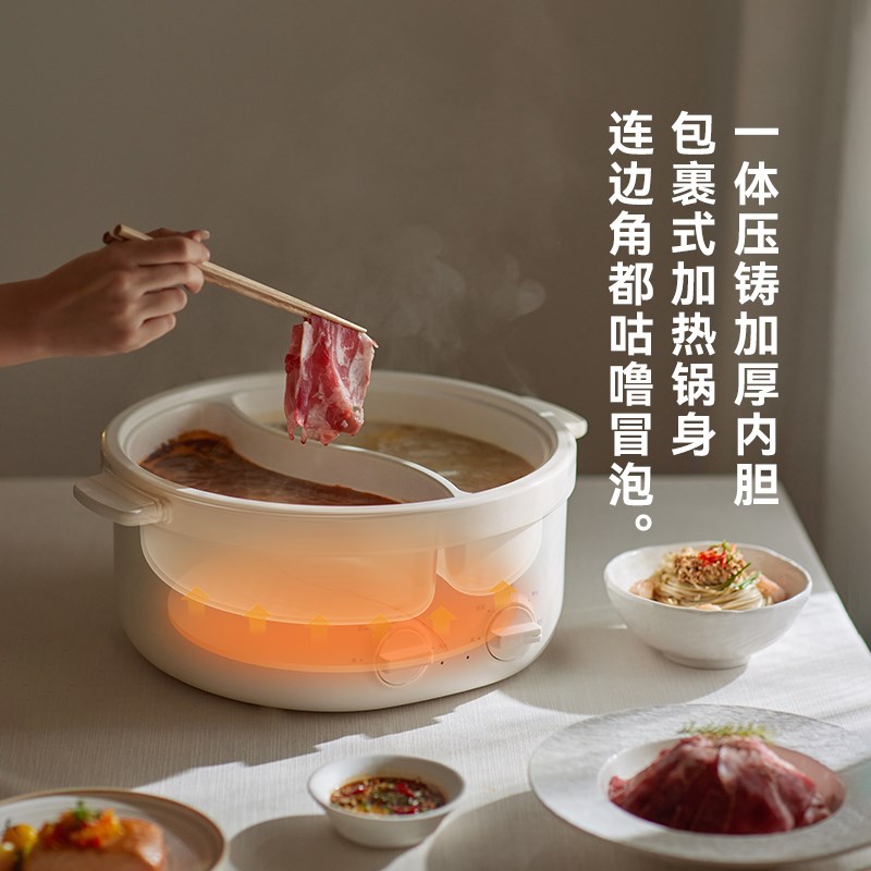 olyk立时鸳鸯电火锅家用分体式多功能炒菜L大容量分离料理锅
