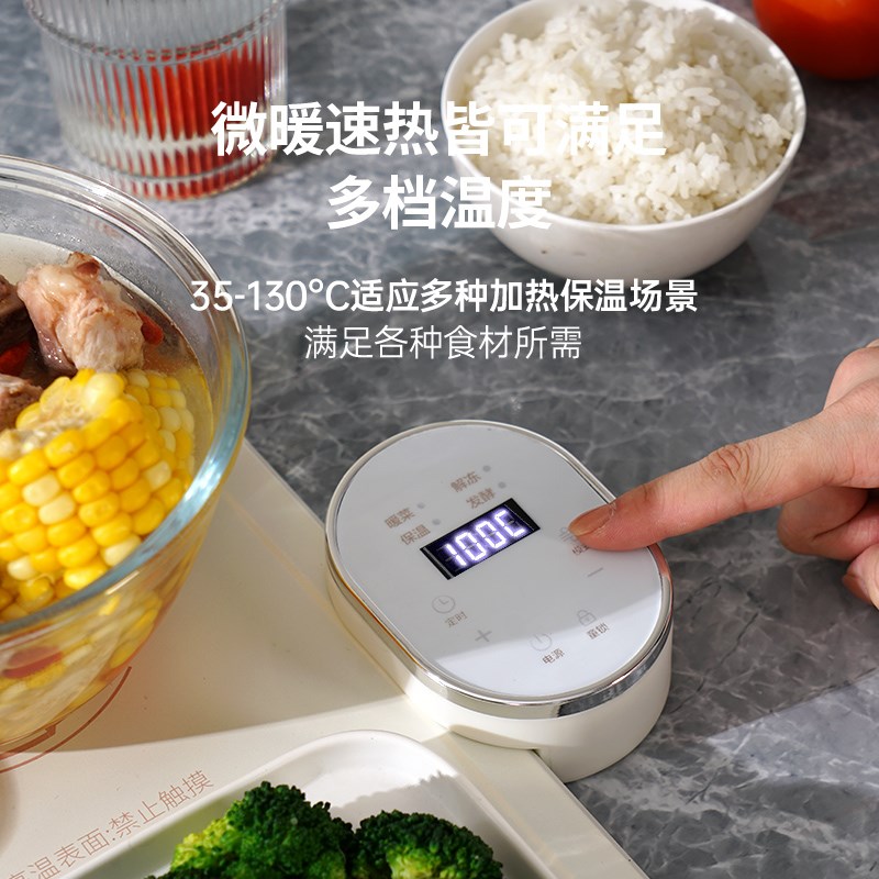 折叠式暖菜板多功能热菜板保温板家用全自动餐桌拼接温菜加热饭垫