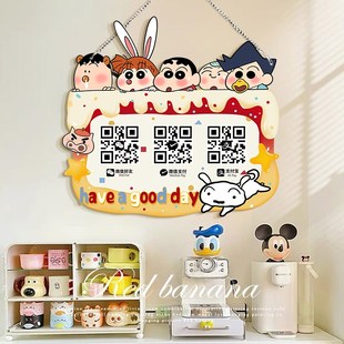 微信收款码定制收钱立牌商家二维码挂牌支付宝扫码展示摆台