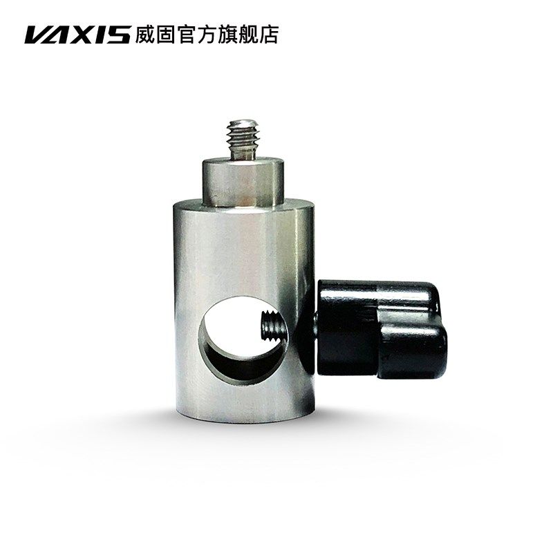 威固图传配件 Vaxis/威固 魔术腿配件 1/4灯腿连接支架