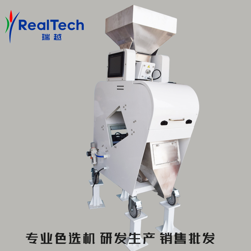 智能大米杂粮色选机 小型粮食豆类花椒塑料色选机玉米芝麻筛选机