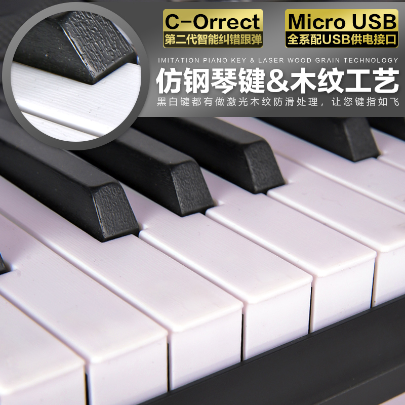 乐蒂夫充电1键多功能电子琴初学者成年人儿童入门幼师电钢88