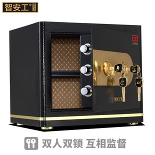 全钢机械锁36CM高保险柜双L人双锁保险箱家用办公防盗 2024年新款