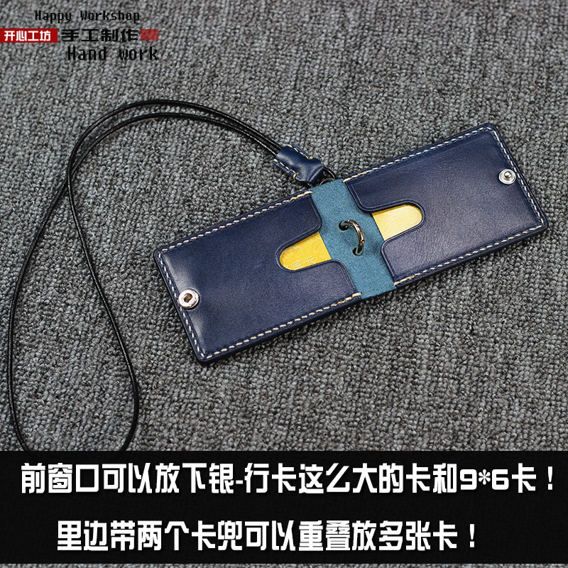 手工牛皮折叠工作吊牌证件卡套挂脖子真皮厂牌工卡带绳门禁卡多卡