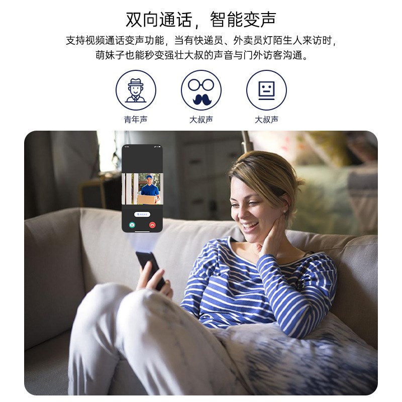 涂鸦可视门铃向语音通话视频监控家用无线高清电子猫眼防盗