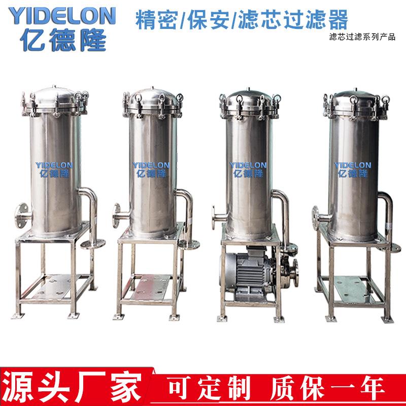 304不锈钢保安过滤器pp滤芯折叠线绕滤芯喷涂电镀污水袋式过滤器