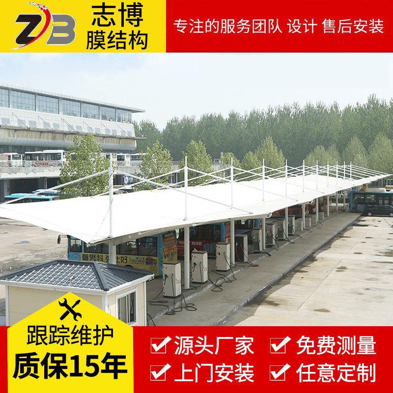 单位小区电动车充电桩膜结构停车棚收费站遮阳棚户外停车场雨棚